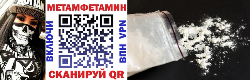 АМФЕТАМИН VHQ Бахчисарай