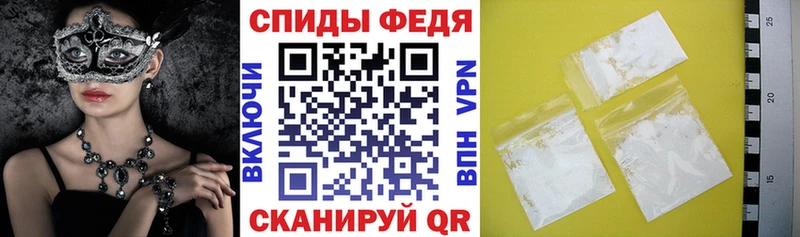 дарнет шоп  Бахчисарай  Amphetamine Premium 
