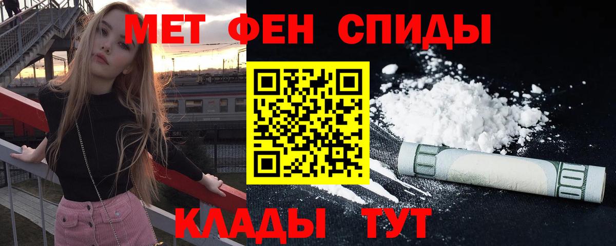АМФЕТАМИН  Вход с VPN  Amphetamine  Бахчисарай  АМФ Розовый 