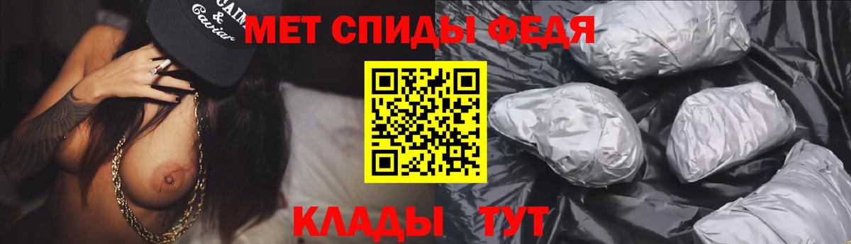 АМФ Premium Бахчисарай