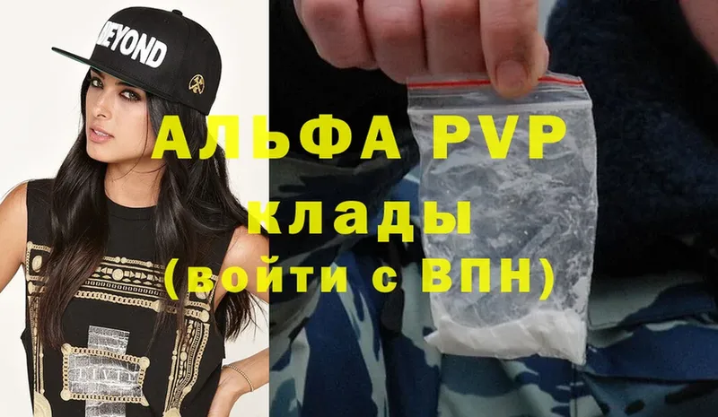 Alpha-PVP СК Бахчисарай