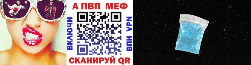 Alfa_PVP Соль  Бахчисарай 