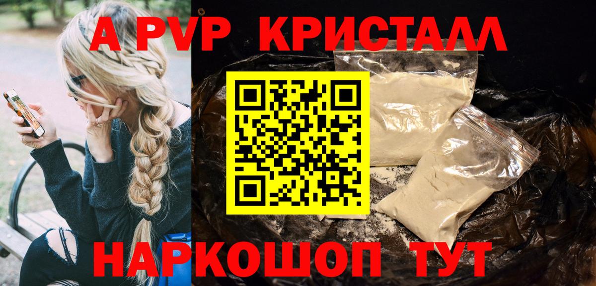Бахчисарай  Плюхи  MDMA  Кетамин  Вход с VPN  СОЛЬ CK  МЕФ  Марихуана  Лсд 25 