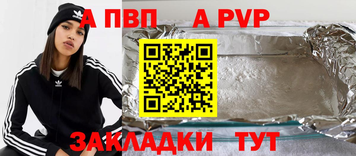 APVP СК Бахчисарай