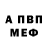 Первитин витя 8D Cloud