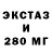 КЕТАМИН VHQ PS Adventures