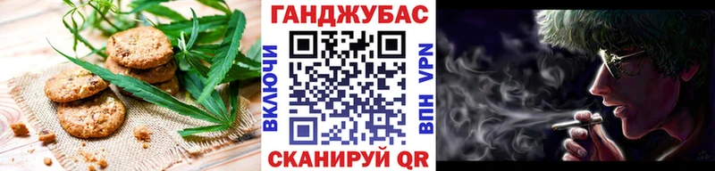 Еда ТГК конопля  Бахчисарай 