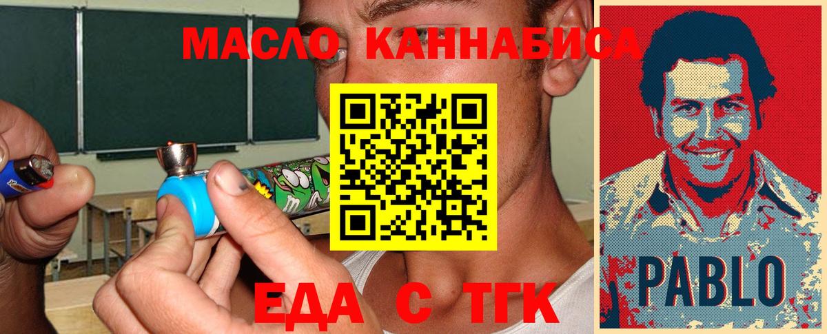Меф мяу мяу Бахчисарай