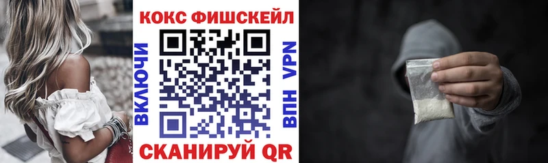 Cocaine Боливия Бахчисарай