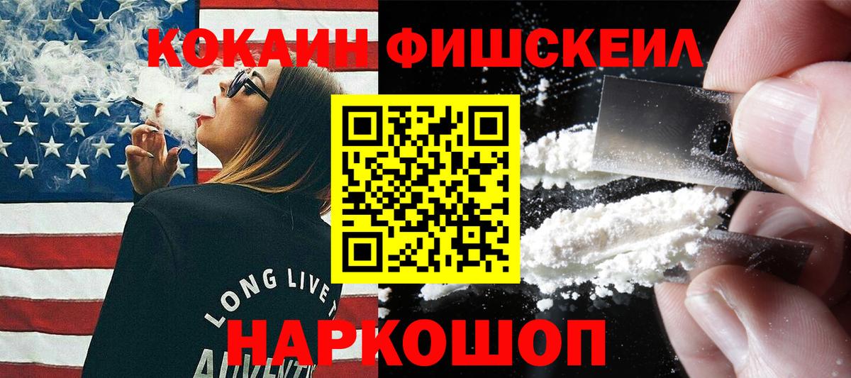 Бахчисарай  Cocaine Боливия  Cocaine  Вход с VPN  COCAIN Эквадор 