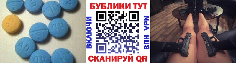 сколько стоит  Бахчисарай  Экстази mix 