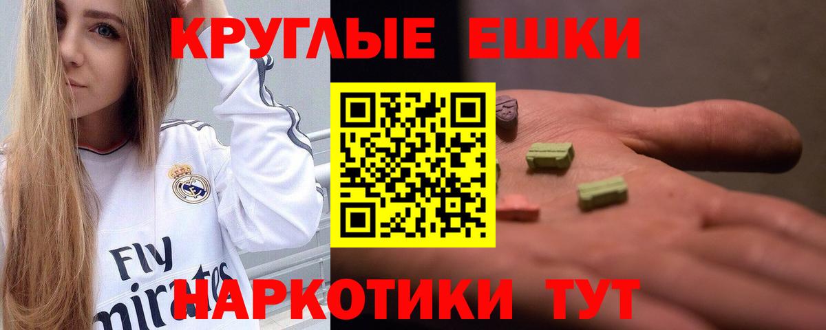 Ecstasy DUBAI  Экстази mix  Бахчисарай  ЭКСТАЗИ  Вход с VPN 
