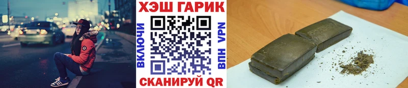 KRAKEN как войти  Бахчисарай  Гашиш Premium  даркнет сайт 