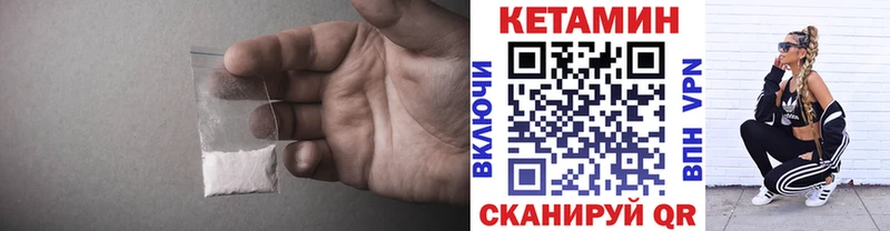 КЕТАМИН ketamine  дарк нет наркотические препараты  Бахчисарай  ссылка на мегу рабочий сайт 