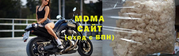 мдма Остров