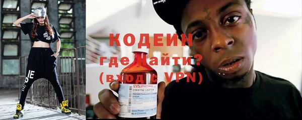 MDMA Осинники