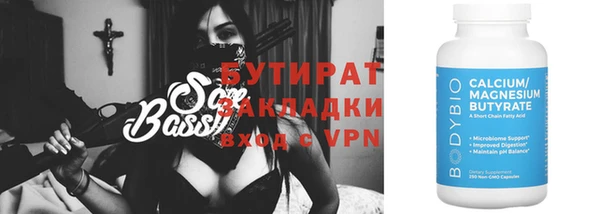 MDMA Осинники