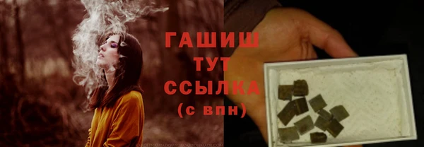 альфа пвп VHQ Беслан