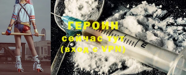 MDMA Осинники