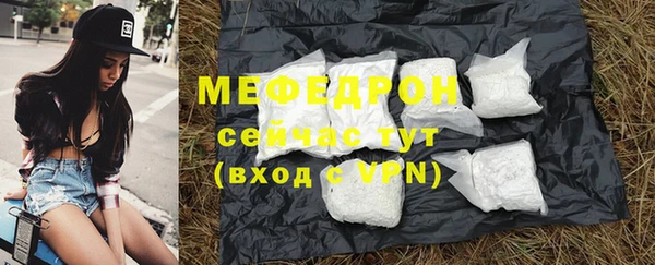меф Бикин