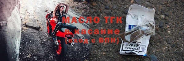 MDMA Осинники