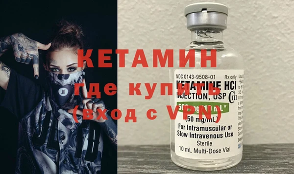 MDMA Осинники