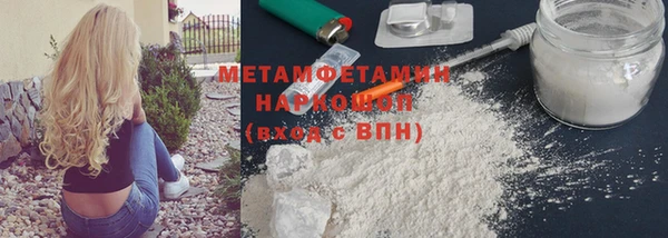 MDMA Осинники