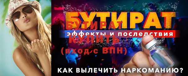 дживик Осташков