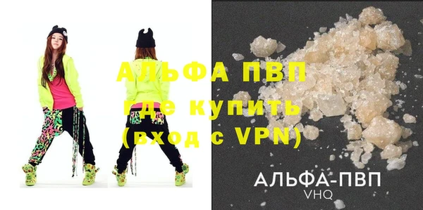 MDMA Осинники