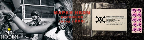 MDMA Осинники