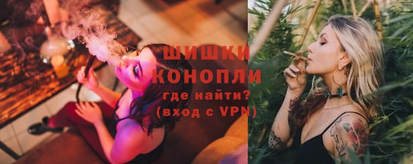 MDMA Осинники