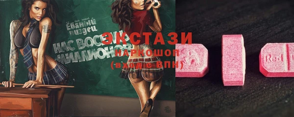 MDMA Осинники