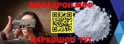 кристаллы Апшеронск