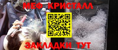 соль курить ск Апшеронск