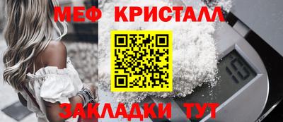 соль курить ск Апшеронск