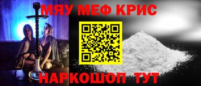 кристаллы Апшеронск