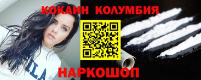 кристаллы Апшеронск