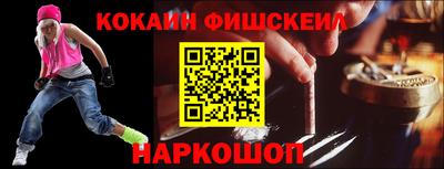 соль курить ск Апшеронск