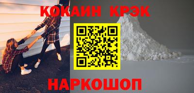 кристаллы Апшеронск