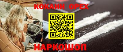 кристаллы Апшеронск