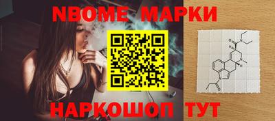 соль курить ск Апшеронск