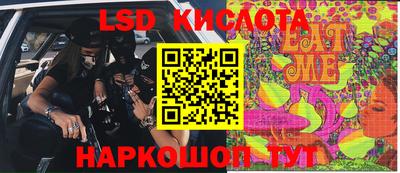 кристаллы Апшеронск