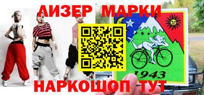 винт Апрелевка