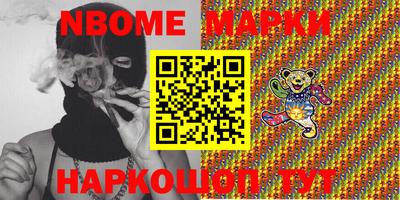 соль курить ск Апшеронск