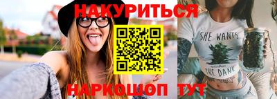 соль курить ск Апшеронск