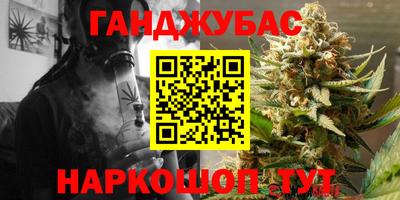 кристаллы Апшеронск