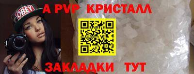 винт Апрелевка