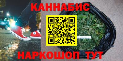 соль курить ск Апшеронск