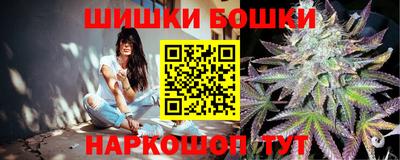 кристаллы Апшеронск