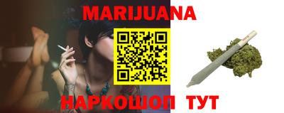 соль курить ск Апшеронск